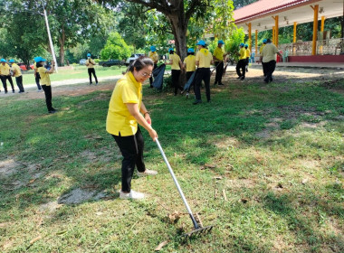 กิจกรรมจิตอาสาทำความสะอาดวัดมงคลรัตนคีรี พารามิเตอร์รูปภาพ 7